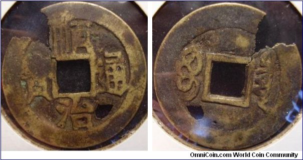 Chinese Cash Coin