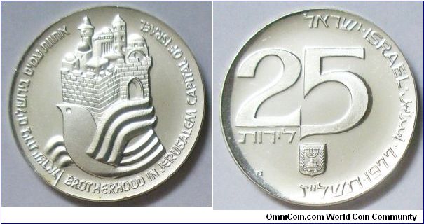 Republic, 25 Lirot, JE5737 (1977j). 20.0000 g, 0.5000 Silver, .3215 Oz. ASW. Subject: 29th Anniversary of Independence. Obv: Large value above menorah flanked by sprigs. Rev: Styilized bird below castle. Edge: Lettered. Mintage: 26,735 units. PROOF.