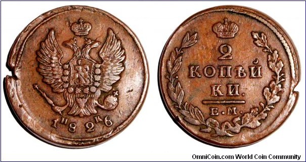 RUSSIAN EMPIRE~2 Kopek 1826. Under Nikolai Romanov I. Mint: Yekaterinburg. Flan flaw at 9:00 on obverse side.