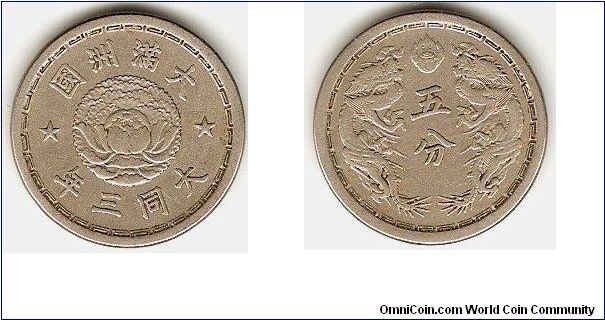 Manchoukwo
5 fen
Ta-t'ung year 3
copper-nickel