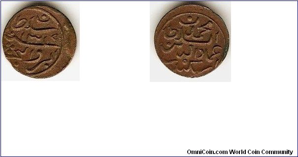 2 lariat
AH1319
Muhammad Imam al-din V
struck off-center
copper-brass