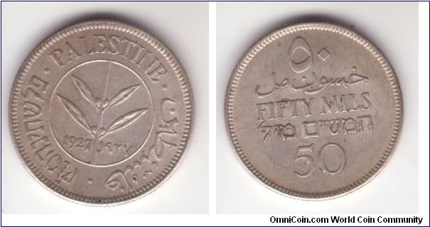 KM-6, 1927 Palestine 50 mils; about extra fine to extra fine condition, rims are nice, plenty of luster under varying toning