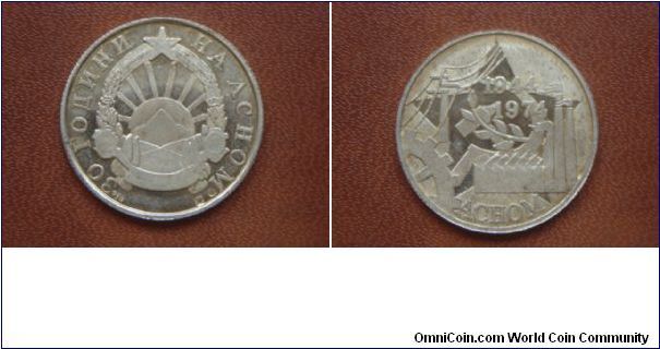 silver macedonian coin
30 years ASNOM (1944-1974)macedonian antifashistic alliance