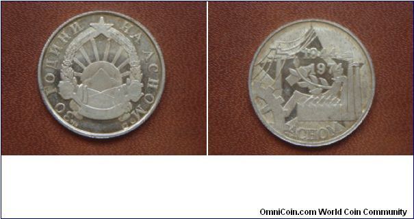 silver macedonian coin
30 years ASNOM (1944-1974)macedonian antifashistic alliance
