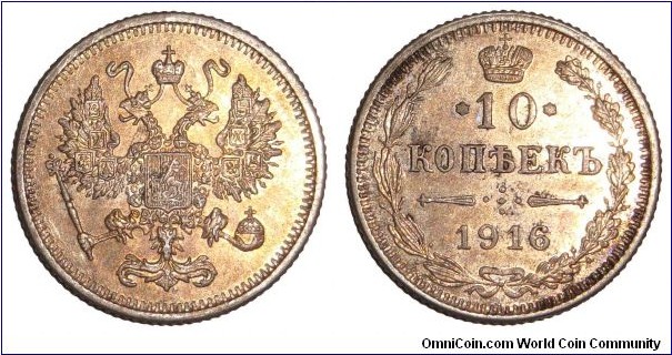 RUSSIAN EMPIRE~10 Kopek 1916. Mint: Osaka.