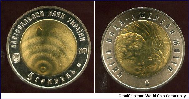 5 Hryvnia
Pure Water
Drop of water causing a ripple effect
Man stood in a waterfall & inscription Pure water is a source of life