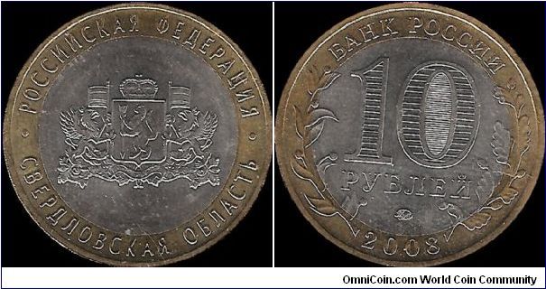 10 Roubles 2008 MMD, Russian Federation: Sverdlovsk Region
