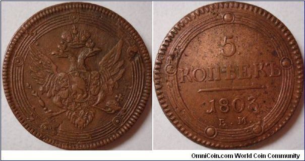 AE 5 kopeek EM. 1806 obverse, 1802 reverse