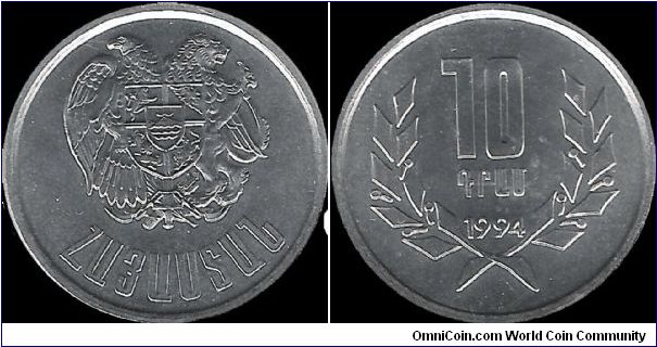 10 Dram 1994