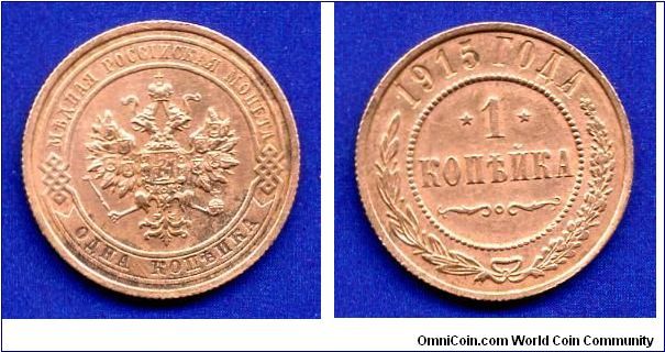 1 kopeek.
Without mintmark.
Nicolas II (1894-1917).


Cu.