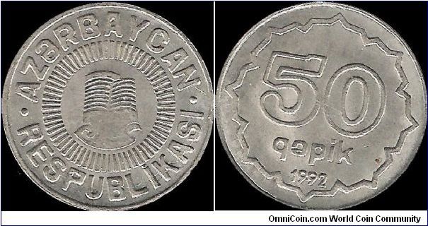 50 Kopecks 1992, Copper-Nickel I