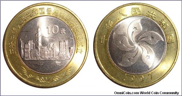 CHINA (PEOPLES REPUBLIC)~10 Yuan 1997.  Obv-Hong Kong skyline. Rev-Hong Kong municipal seal. Return of Hong Kong.