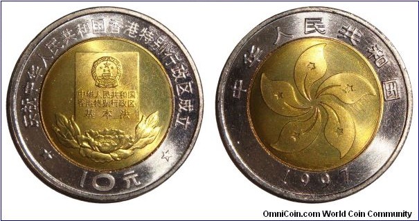 CHINA (PEOPLES REPUBLIC)~10 Yuan 1997. Obv-Hong Kong constitution. Rev-Hong Kong municipal seal. Hong Kong constitution.