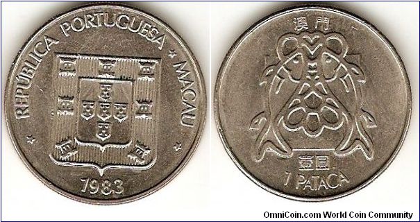 1 pataca
copper-nickel
high stars (Singapore Mint)