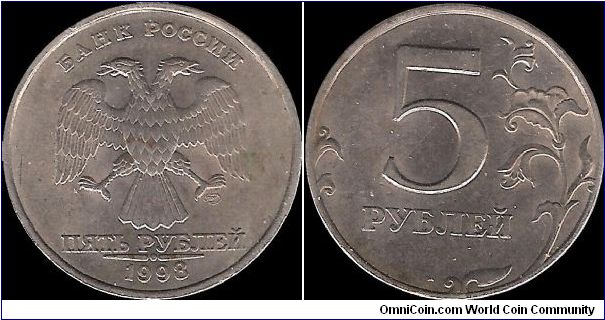 5 Roubles 1998 SPMD I