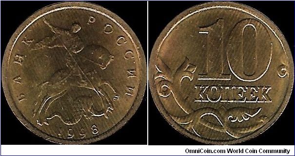 10 Kopecks 1998 SP