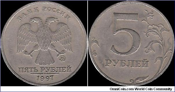 5 Roubles 1997 MMD II