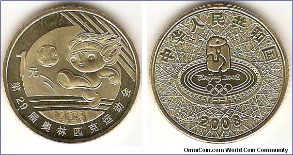 1 yuan
Olympic Games Beijing 2008
soccer
brass