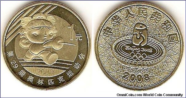 1 yuan
Olympic Games Beijing 2008
brass