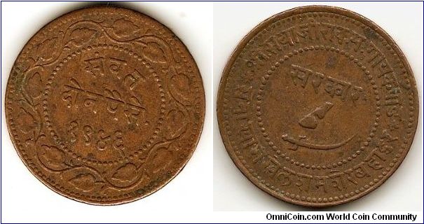 Baroda
2 paisa VS1948
copper