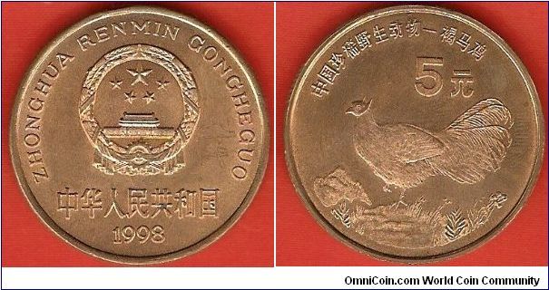 5 yuan
turkey
bronze