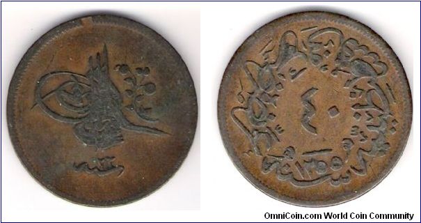 Ottoman Turkey, 40 Para.  Sultan Abdul Aziz Khan