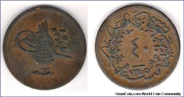 Ottoman Turkey, 40 Para.  Sultan Abdul Aziz Khan