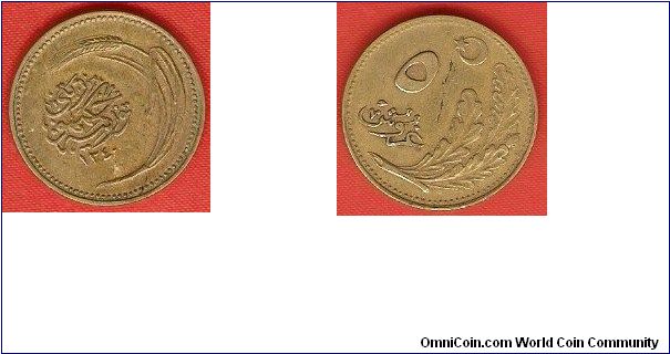 Republic
5 kurus
year 1340 following the Hegira calendar
aluminum-bronze