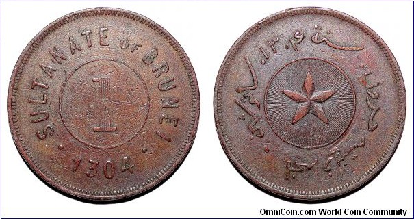 BRUNEI (SULTANATE)~1 Cent 1304 AH/1886 AD.