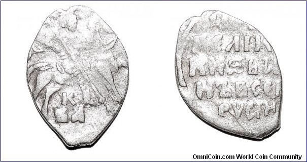  RUSSIA (NOVGOROD)~AR Wire Kopek 1547-1584. Mint: Novgorod. Under Tsar: Ivan Rurik IV (The Terrible).