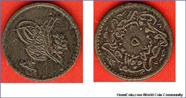 5 para
in the name of Abdul Mejid
accession year 1255AH
regnal year 13
copper
