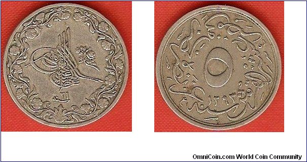 5/10 qirsh
in the name of Abdul Hamid II
accession year 1293AH
regnal year 21
copper-nickel