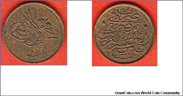1/40 qirsh
in the name of Muhammad V
accession year 1327AH
regnal year 6
bronze
Heaton Mint