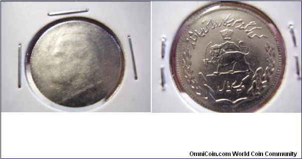 Kingdom de Iran,Error coin