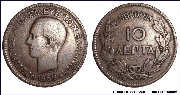 GREECE (KINGDOM)~10 Lepta 1869. Under King: George I.