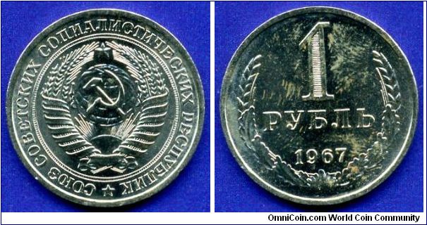 1 Rouble.
USSR.
Without mintmark.


Cu-Ni.