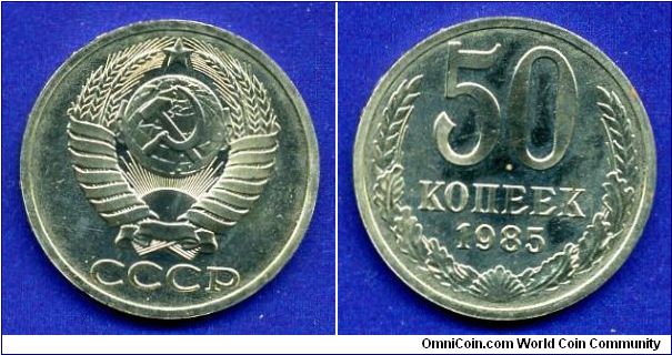 50 kopeeks.
USSR.
Without mintmark.
Leningrad mint.


Cu-Ni.