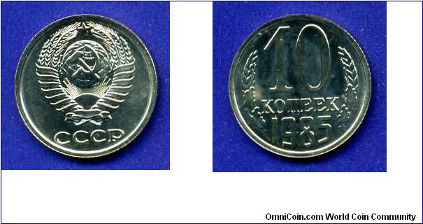 10 kopeeks.
USSR.
Without mintmark.
Leningrad mint.


Cu-Ni.