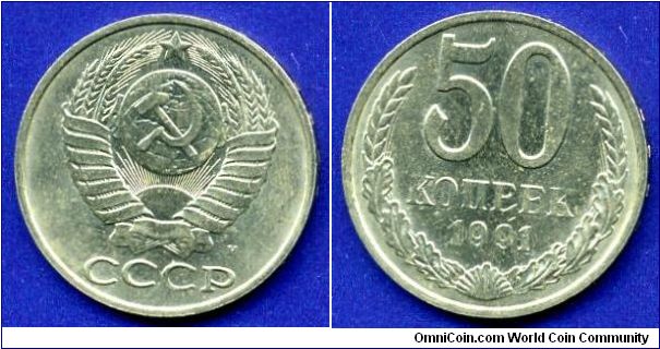 50 kopeeks.
USSR.
With mintmark 'M'-Moscow mint.


Cu-Ni.