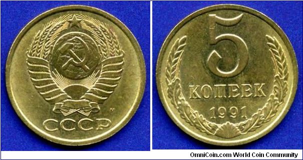 5 kopeeks.
USSR.
With mintmark 'M'-Moscow mint.


Br.