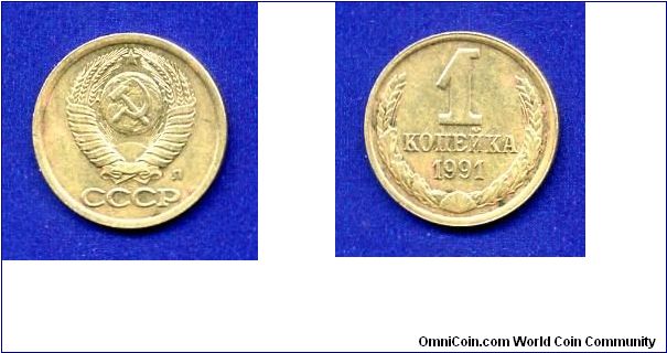 1 kopeek.
USSR.
With mintmark 'L'-Leningrad mint.


Br.
