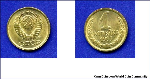 1 kopeek.
USSR.
With mintmark 'M'-Moscow mint.


Br.