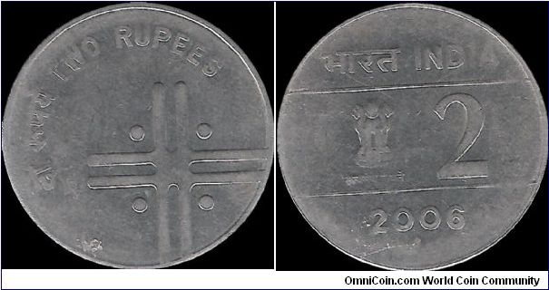 2 Rupees 2006 (B)