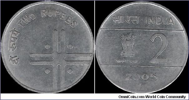2 Rupees 2005 (B)