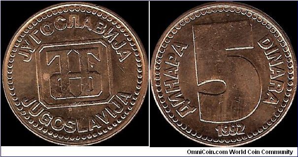 5 Dinars 1992