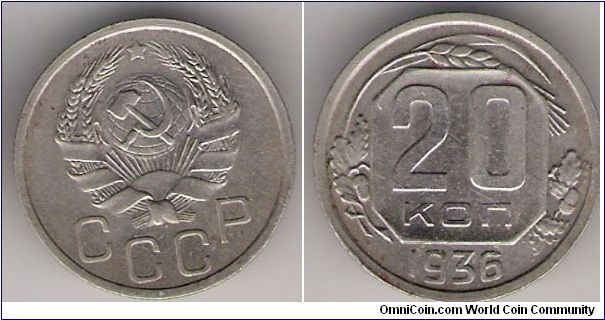 20 kopek