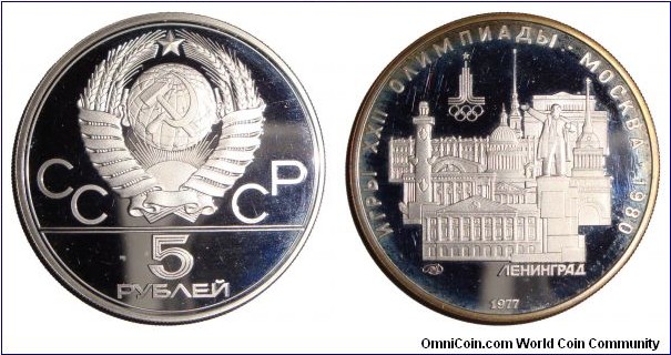 UNION OF SOVIET SOCIALIST REPUBLICS~5 Ruble 1977. Silver proof: View of Leningrad~ *XXII Olympiad-Moscow 1980*