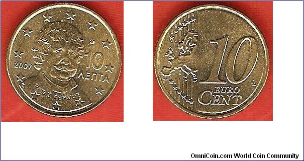 10 eurocent / 10 lepta
Rigas Feraios
new map of Europe