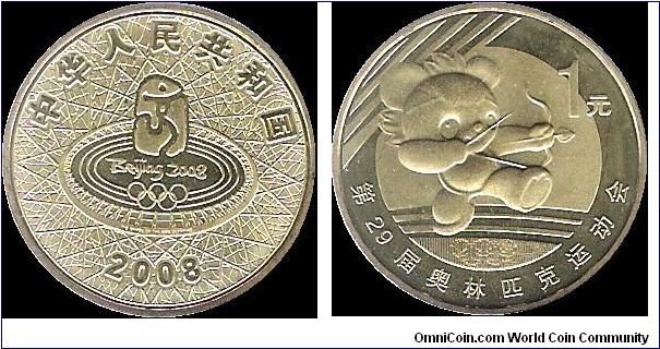 1 Yuan 2007, Beijing Olympics