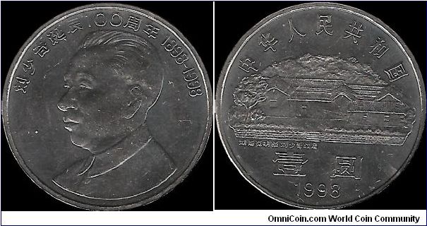 1 Yuan 1998, Liu Shaoqi 1898-1998